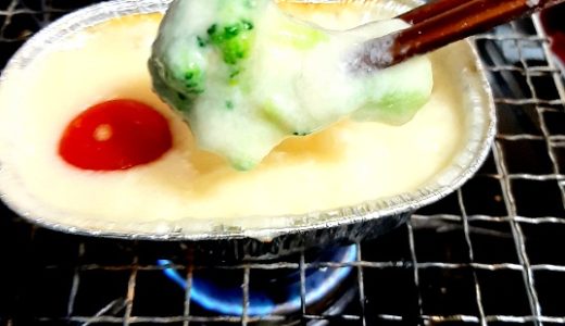 【節約レシピ】簡単チーズフォンデュレシピ